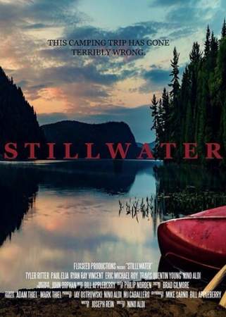 Тихие воды онлайн