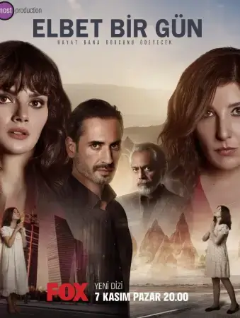 Возможно, когда-нибудь онлайн