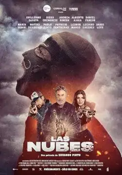 Облака онлайн