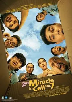 Второе чудо в камере № 7 онлайн